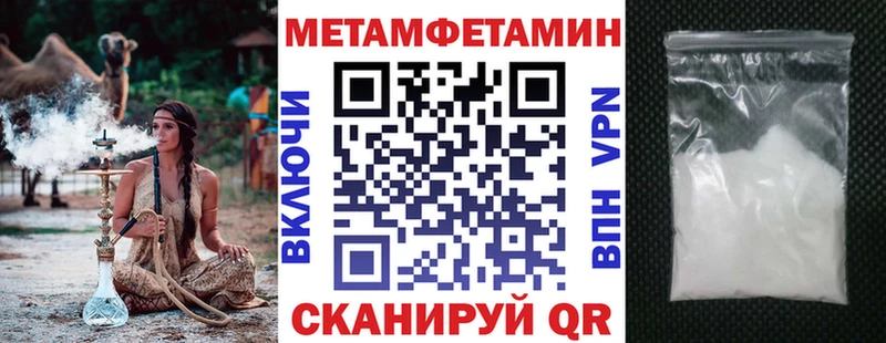где найти   Заволжье  АМФЕТАМИН VHQ 
