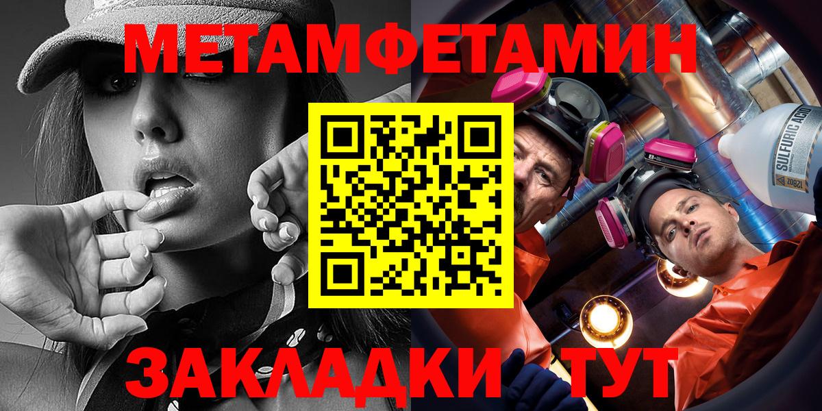 АМФ Розовый Заволжье