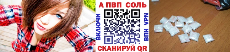 Alpha-PVP мука  Заволжье 