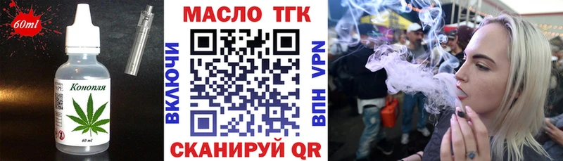 Cannafood конопля  кракен ONION  Заволжье 