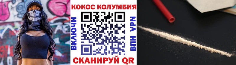 mega ТОР Заволжье Кокаин Columbia