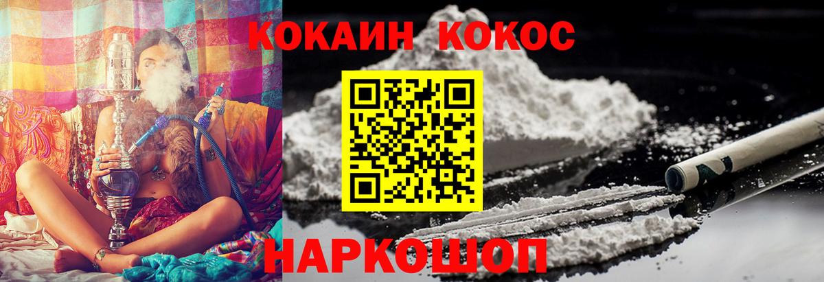 COCAIN Боливия  закладки  Заволжье  Кокаин Эквадор 