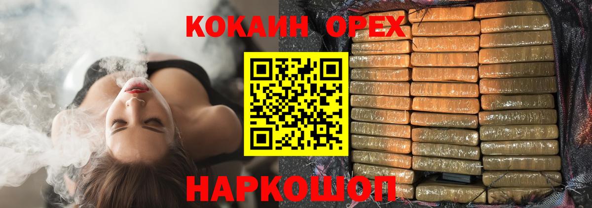 COCAIN 99% Заволжье