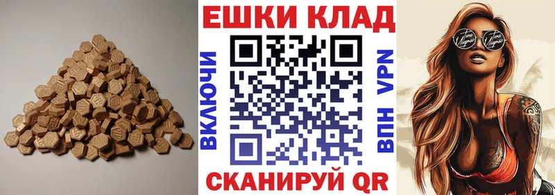 Экстази VHQ Заволжье