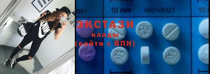 Ecstasy DUBAI  Заволжье 