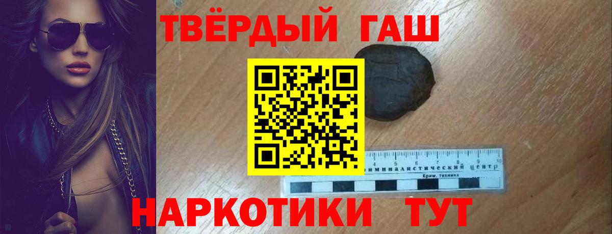 ГАШИШ VHQ Заволжье