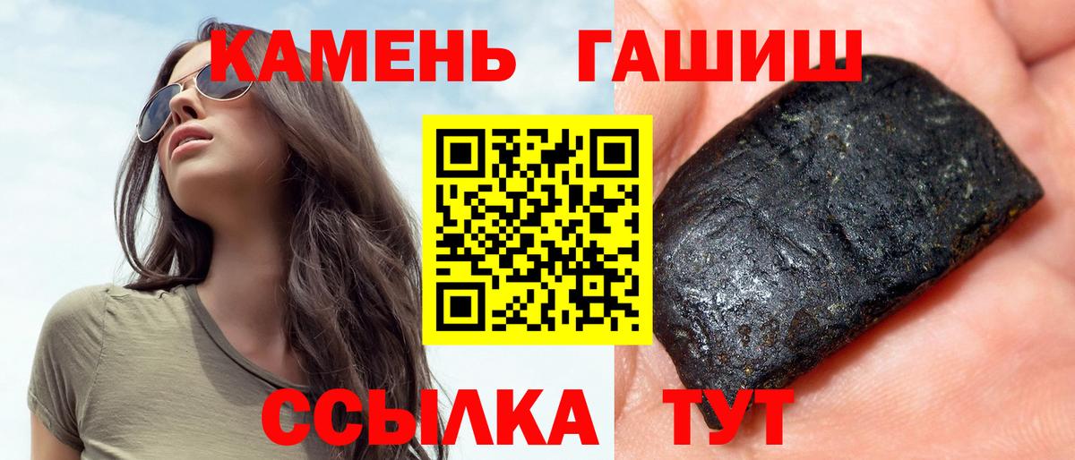 Меф МЯУ МЯУ кристаллы  Гашиш  Гашиш  МАРИХУАНА  МЕТ  Вход с VPN  Заволжье  Кокаин 