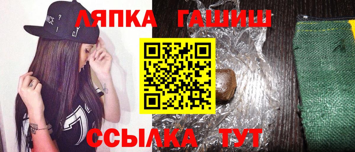 Гашиш Изолятор Заволжье