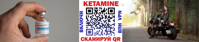 КЕТАМИН VHQ mega tor Заволжье