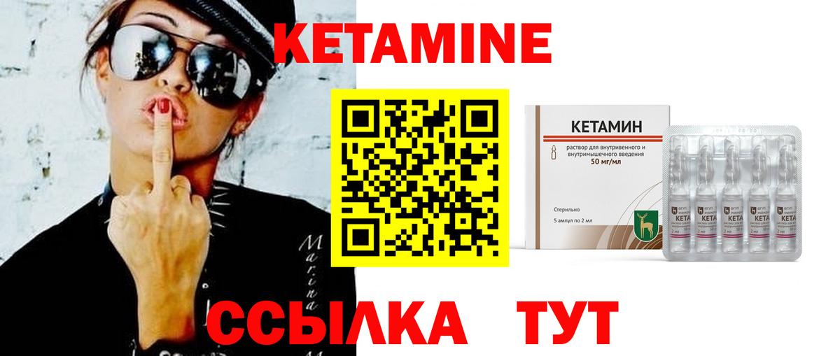kraken как зайти  Кетамин ketamine  КЕТАМИН ketamine  Вход с VPN  Заволжье 
