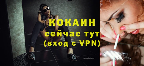 меф VHQ Михайловск