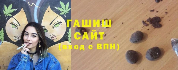 меф VHQ Михайловск
