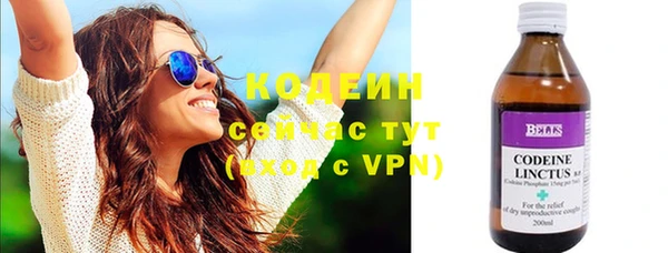 меф VHQ Михайловск