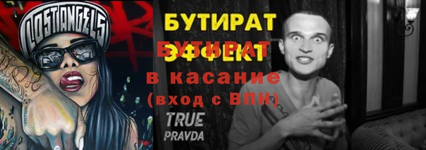 кристаллы Михайловка