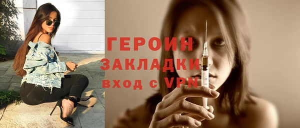 меф VHQ Михайловск