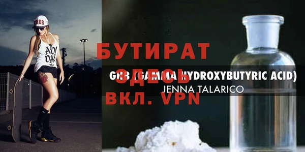меф VHQ Михайловск