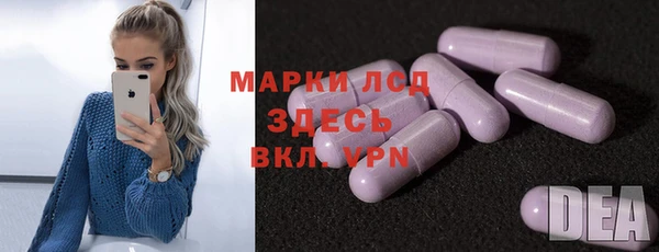 меф VHQ Михайловск