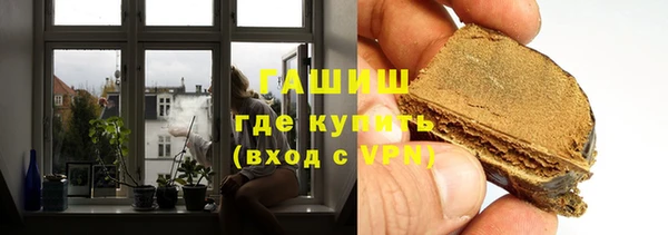 кристаллы Михайловка