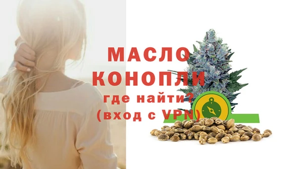 меф VHQ Михайловск