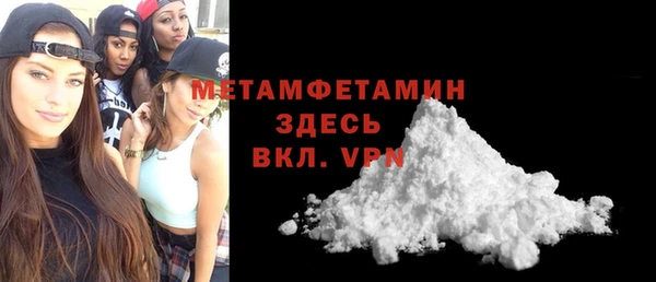 меф VHQ Михайловск