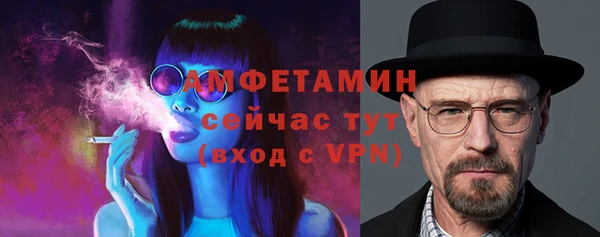 меф VHQ Михайловск