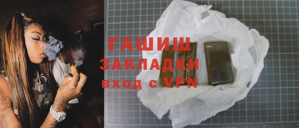 кристаллы Михайловка