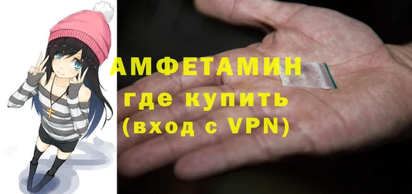 кристаллы Михайловка