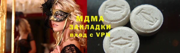кристаллы Михайловка