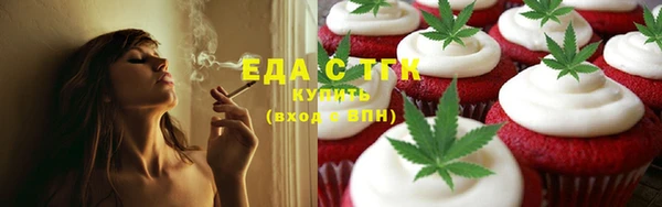 меф VHQ Михайловск