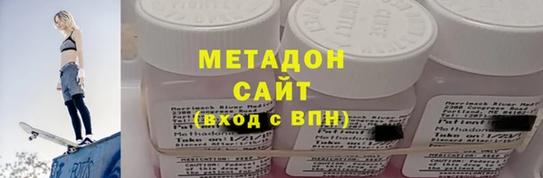 кристаллы Михайловка