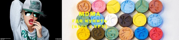 кристаллы Михайловка