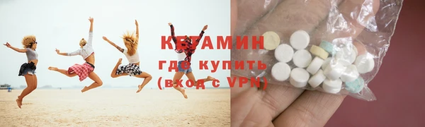 кристаллы Михайловка