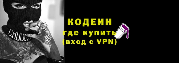 альфа пвп VHQ Вязники