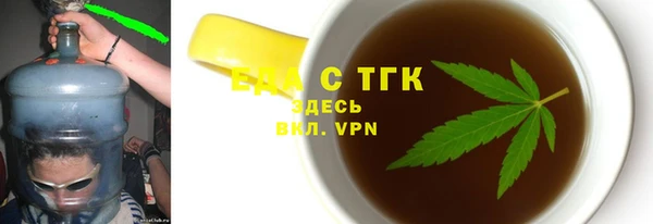 кристаллы Михайловка