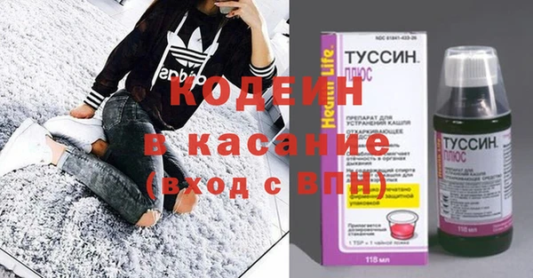 кристаллы Михайловка