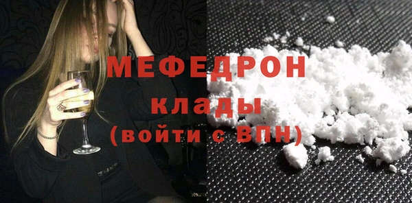 кристаллы Михайловка