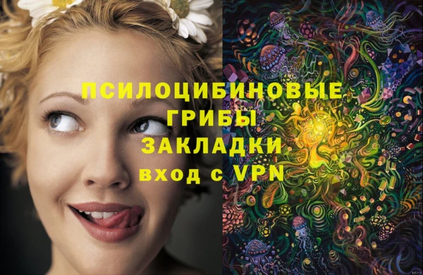 меф VHQ Михайловск