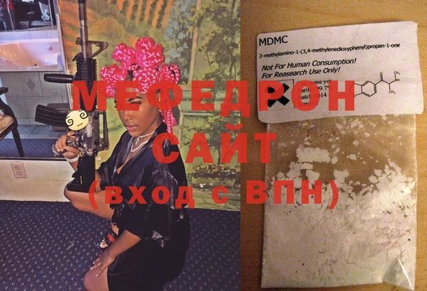 бошки Вяземский