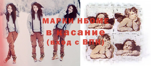 кристаллы Михайловка
