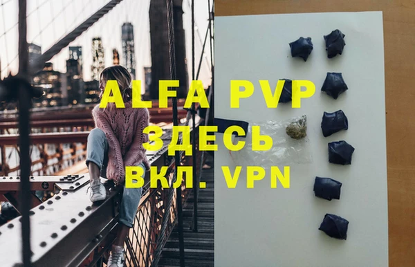 меф VHQ Михайловск