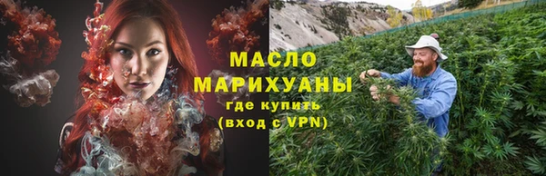 меф VHQ Михайловск