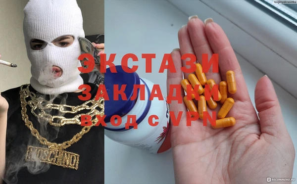 меф VHQ Михайловск