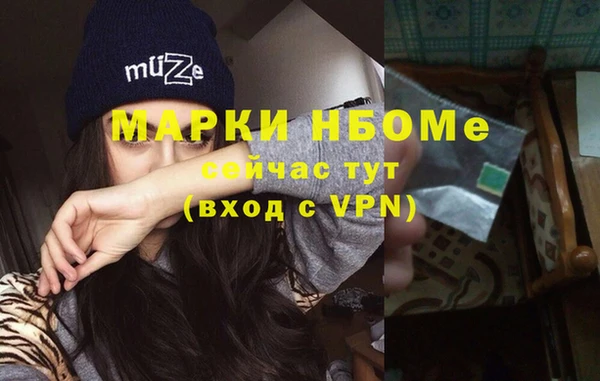 альфа пвп VHQ Вязники