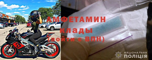 кристаллы Михайловка