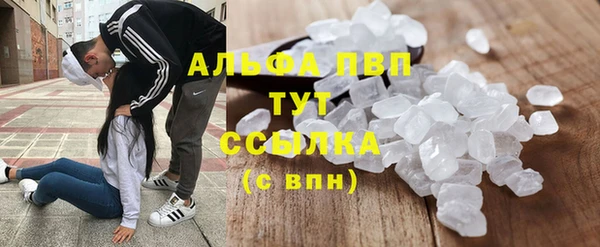 альфа пвп VHQ Вязники