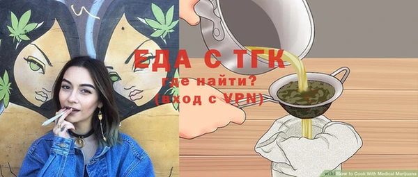 кристаллы Михайловка
