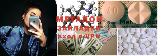кристаллы Михайловка