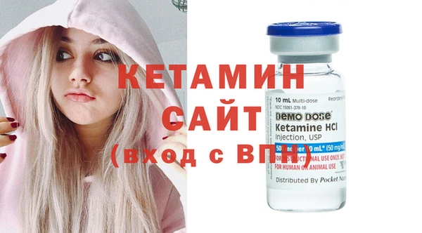 кристаллы Михайловка