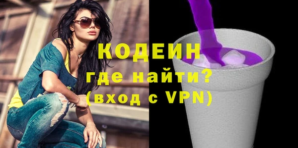 кристаллы Михайловка