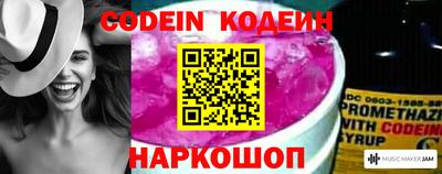 кокаин колумбия Бийск